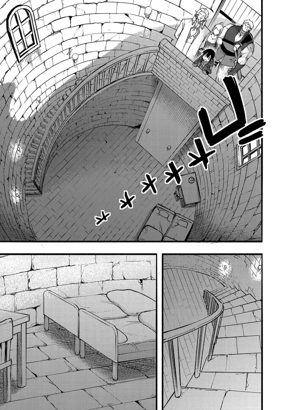 Kyou mo E ni Kaita Mochi ga Umai Chapter 19 - Page 22