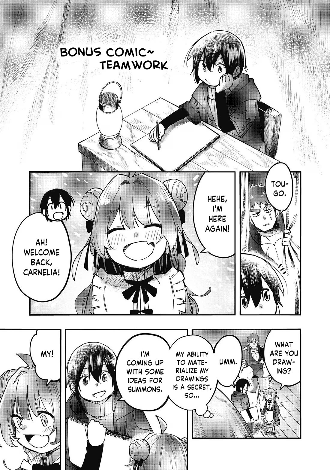 Kyou mo E ni Kaita Mochi ga Umai Chapter 20.5 - Page 1