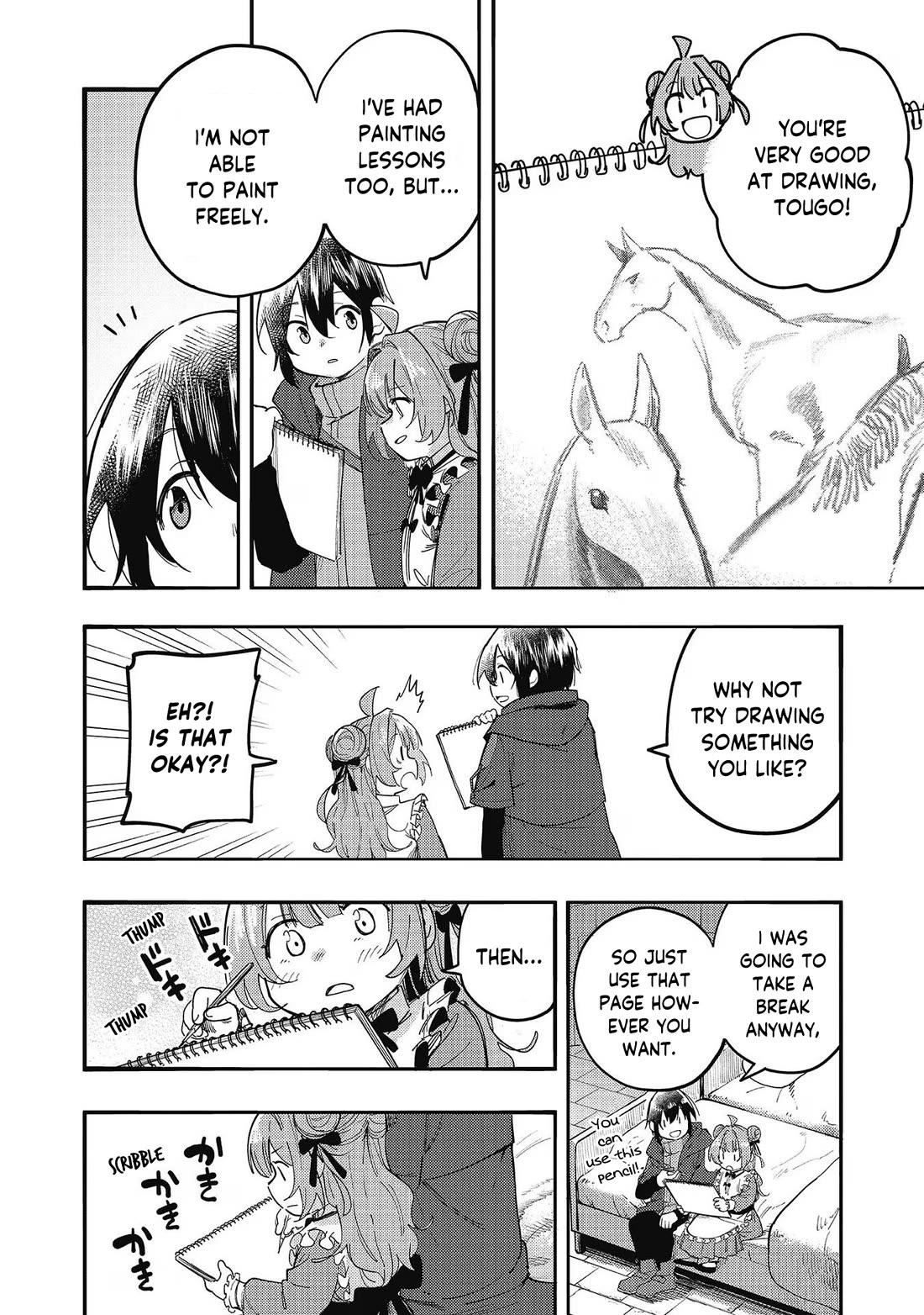 Kyou mo E ni Kaita Mochi ga Umai Chapter 20.5 - Page 2