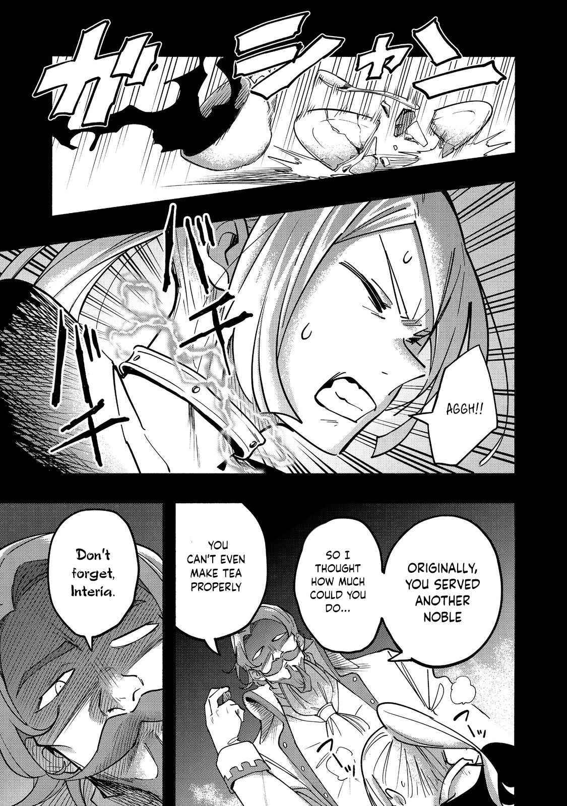 Kyou mo E ni Kaita Mochi ga Umai Chapter 20 - Page 2