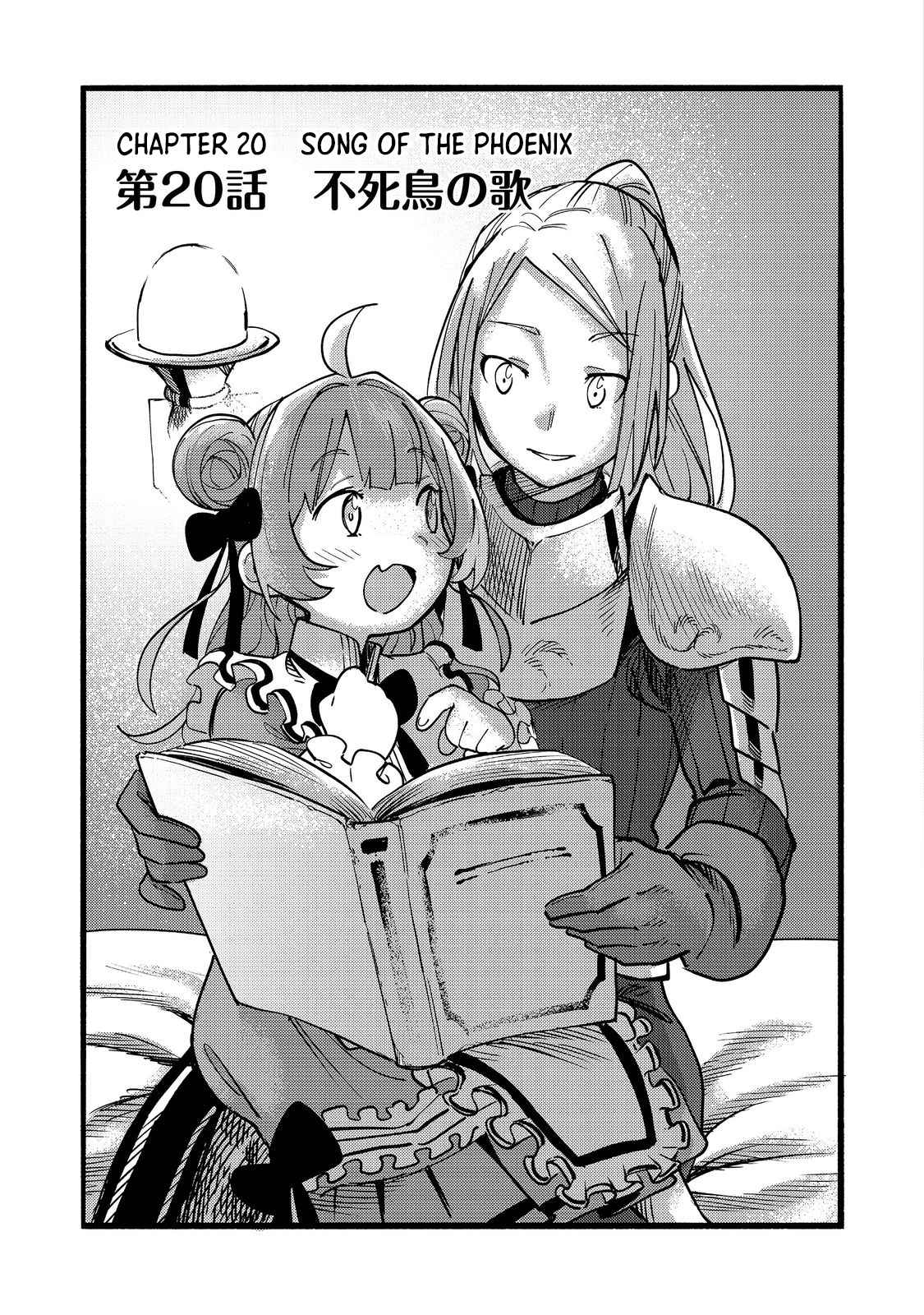 Kyou mo E ni Kaita Mochi ga Umai Chapter 20 - Page 4
