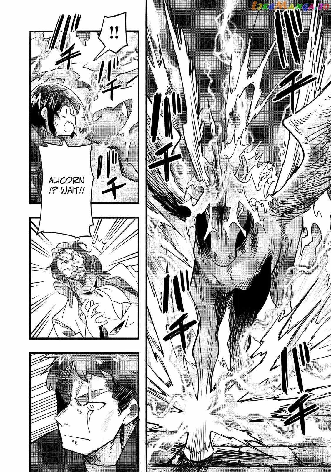 Kyou mo E ni Kaita Mochi ga Umai Chapter 21 - Page 16