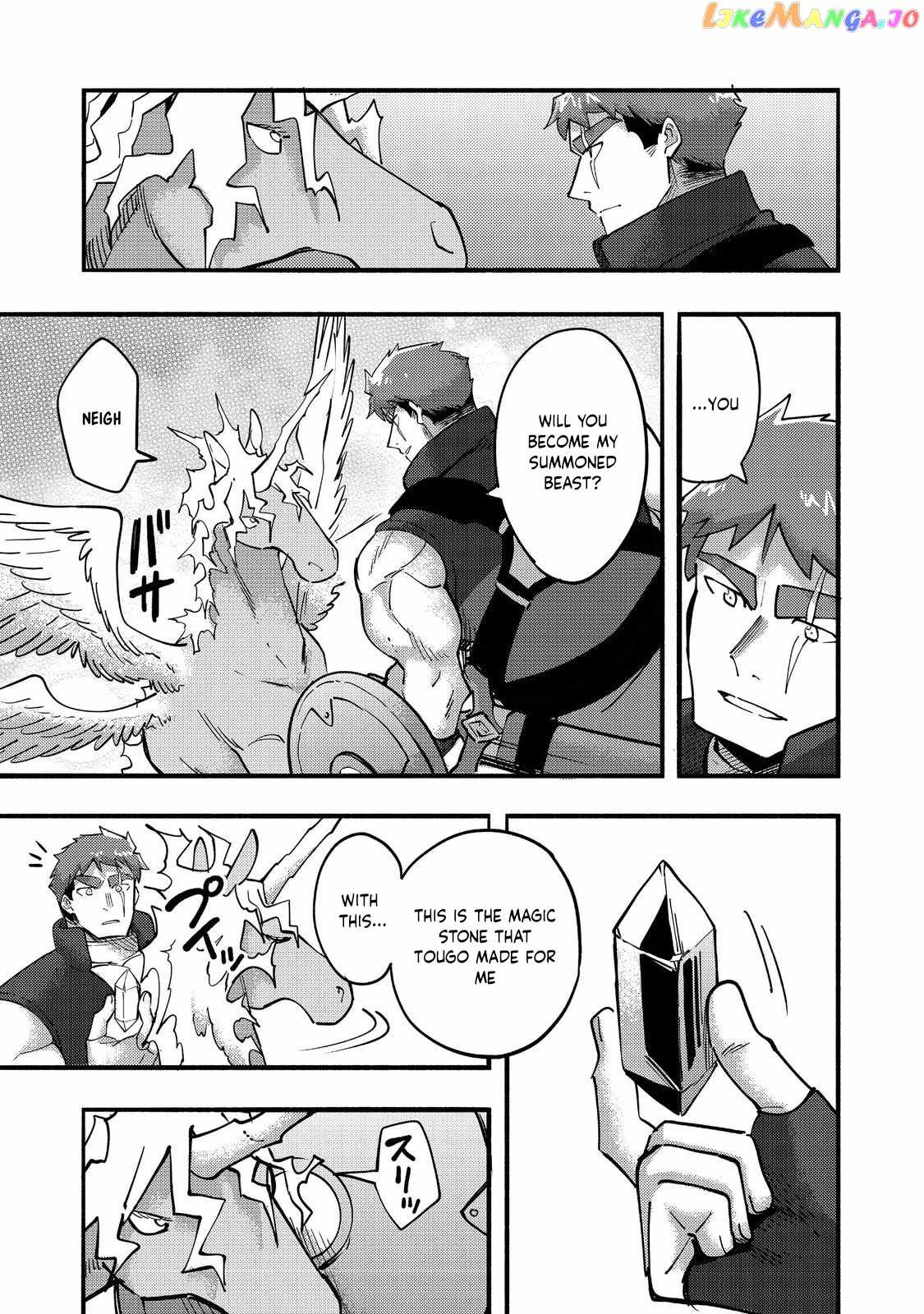 Kyou mo E ni Kaita Mochi ga Umai Chapter 21 - Page 23