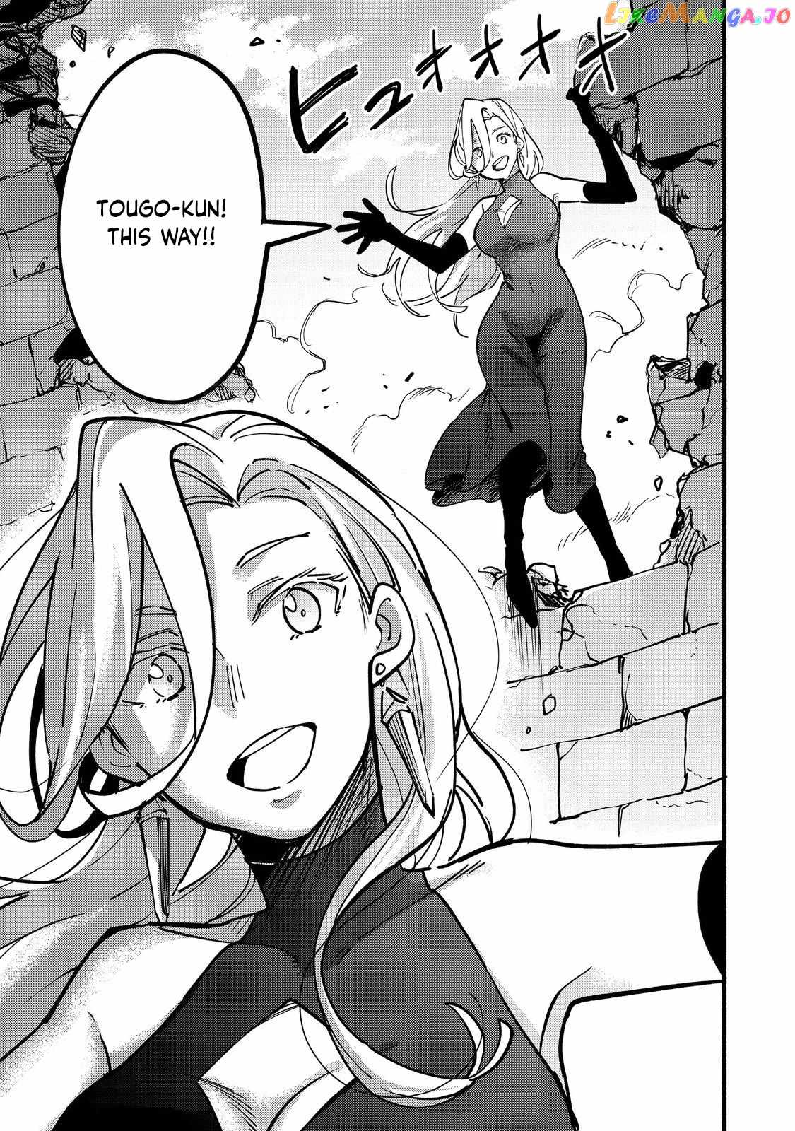 Kyou mo E ni Kaita Mochi ga Umai Chapter 21 - Page 33