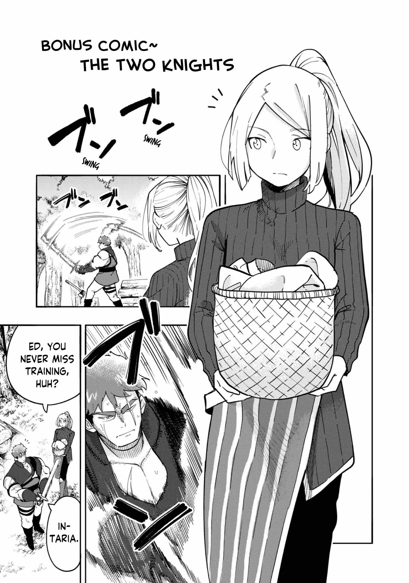 Kyou mo E ni Kaita Mochi ga Umai Chapter 24.5 - Page 1