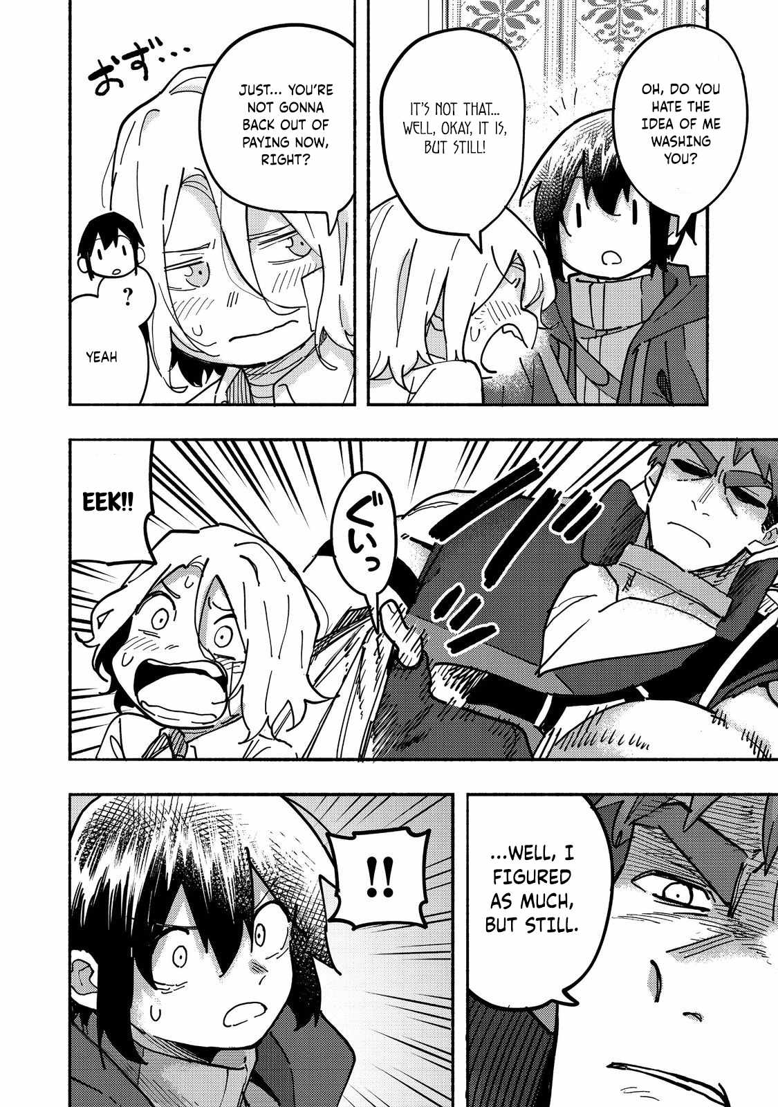 Kyou mo E ni Kaita Mochi ga Umai Chapter 26 - Page 13