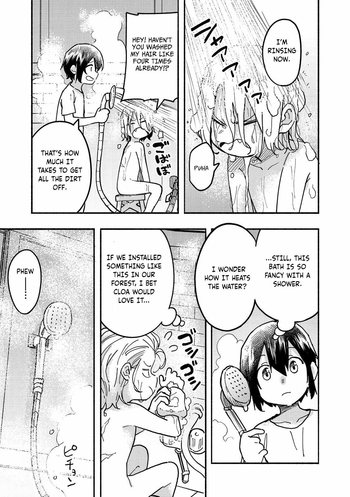 Kyou mo E ni Kaita Mochi ga Umai Chapter 26 - Page 16
