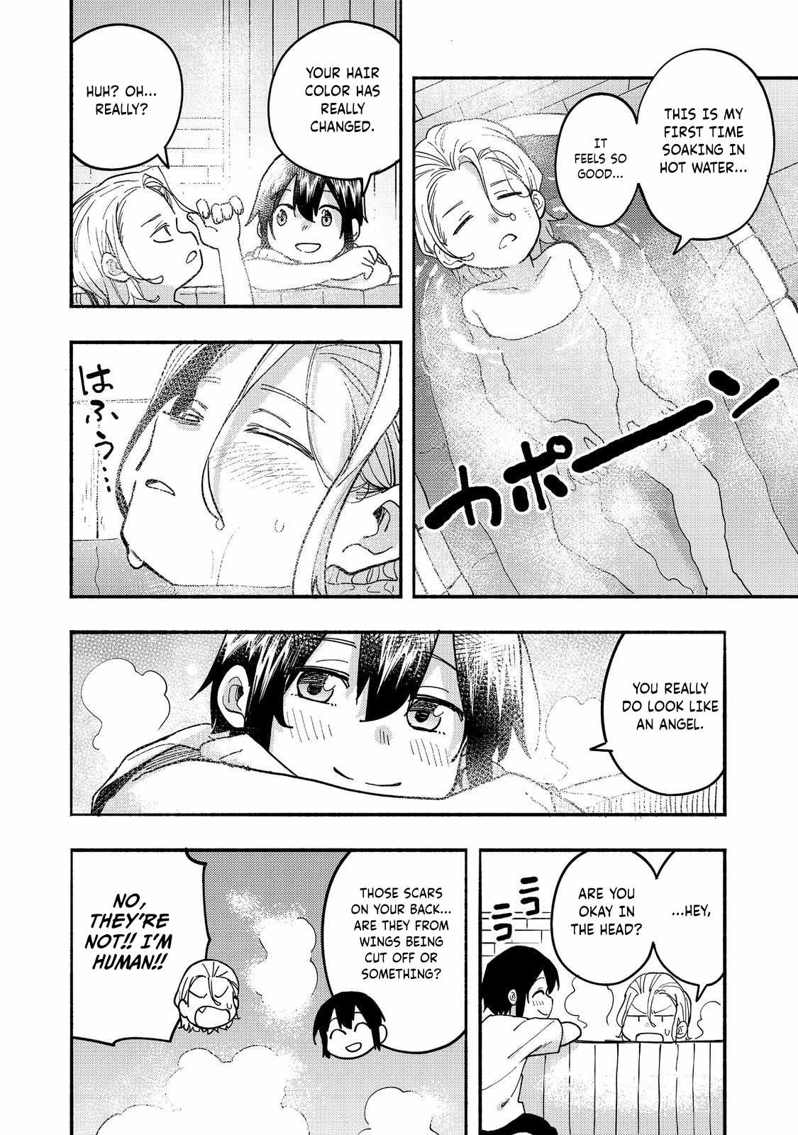 Kyou mo E ni Kaita Mochi ga Umai Chapter 26 - Page 17