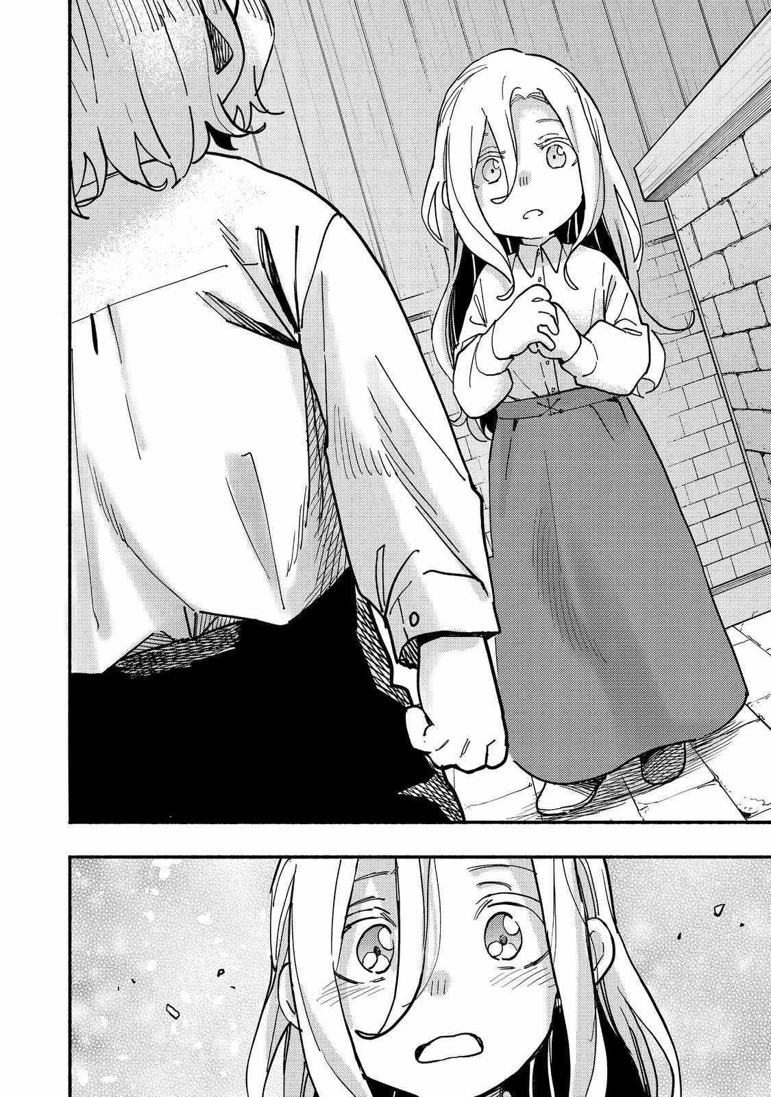 Kyou mo E ni Kaita Mochi ga Umai Chapter 26 - Page 33