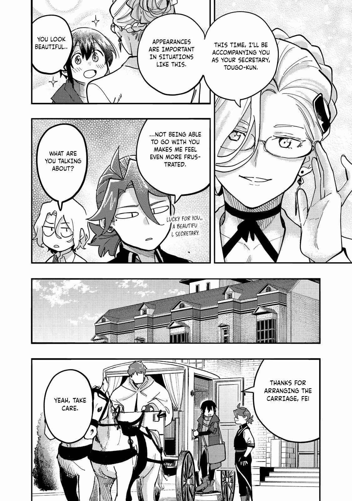 Kyou mo E ni Kaita Mochi ga Umai Chapter 29 - Page 33