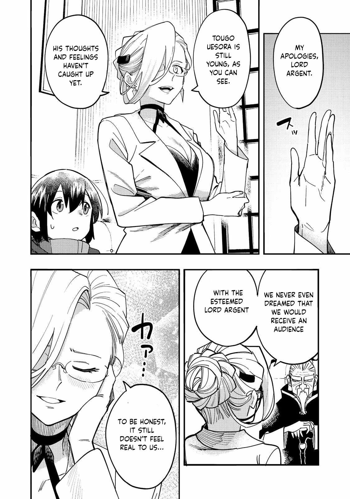 Kyou mo E ni Kaita Mochi ga Umai Chapter 30 - Page 21