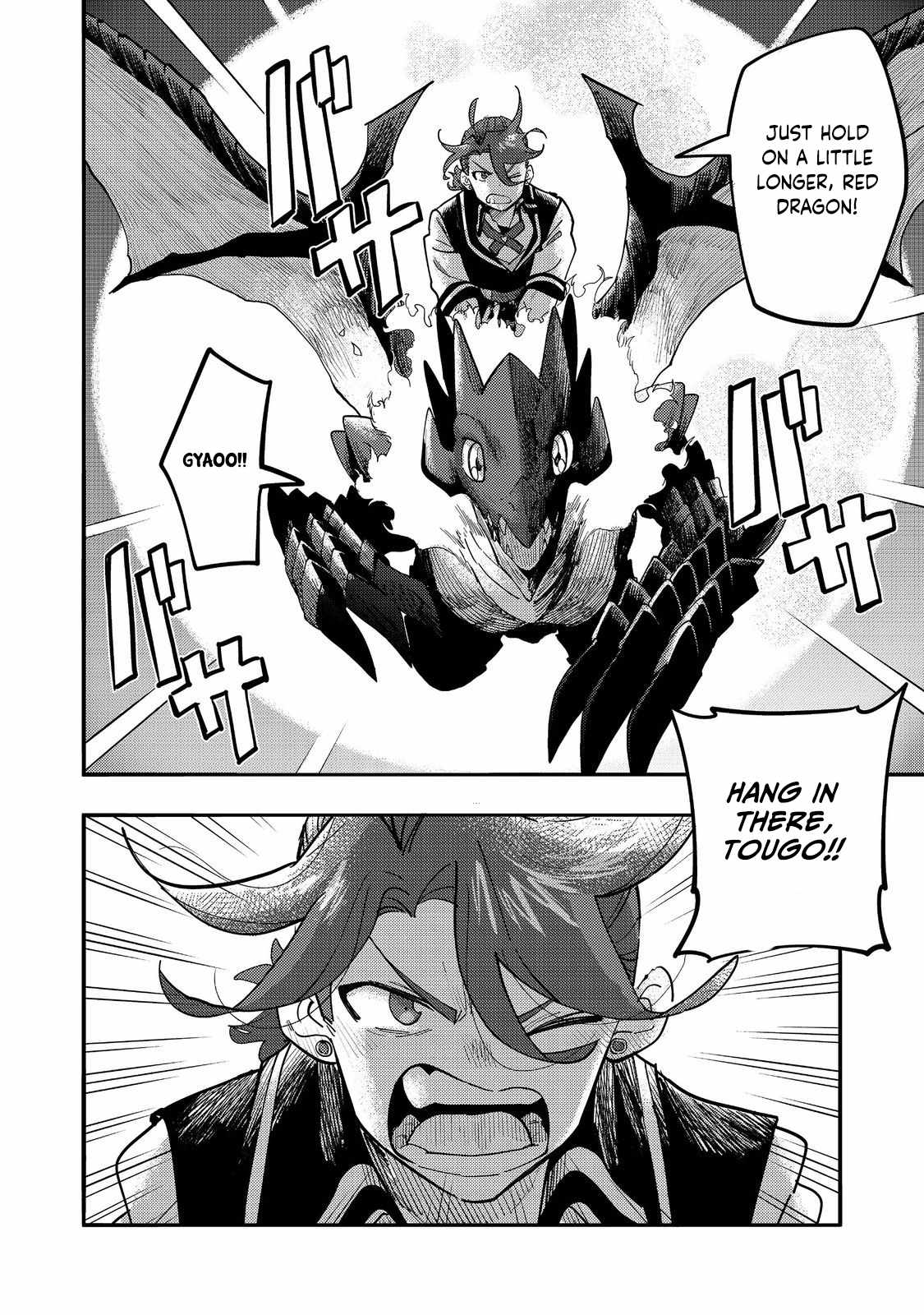 Kyou mo E ni Kaita Mochi ga Umai Chapter 30 - Page 35