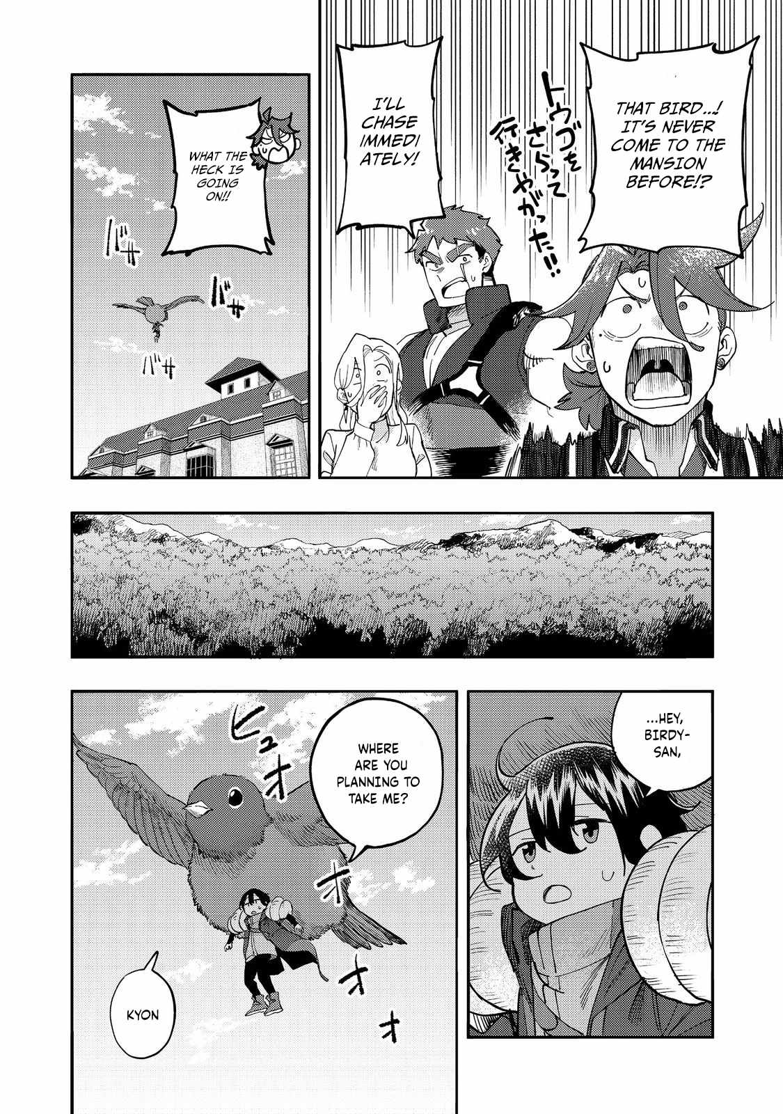 Kyou mo E ni Kaita Mochi ga Umai Chapter 32 - Page 33