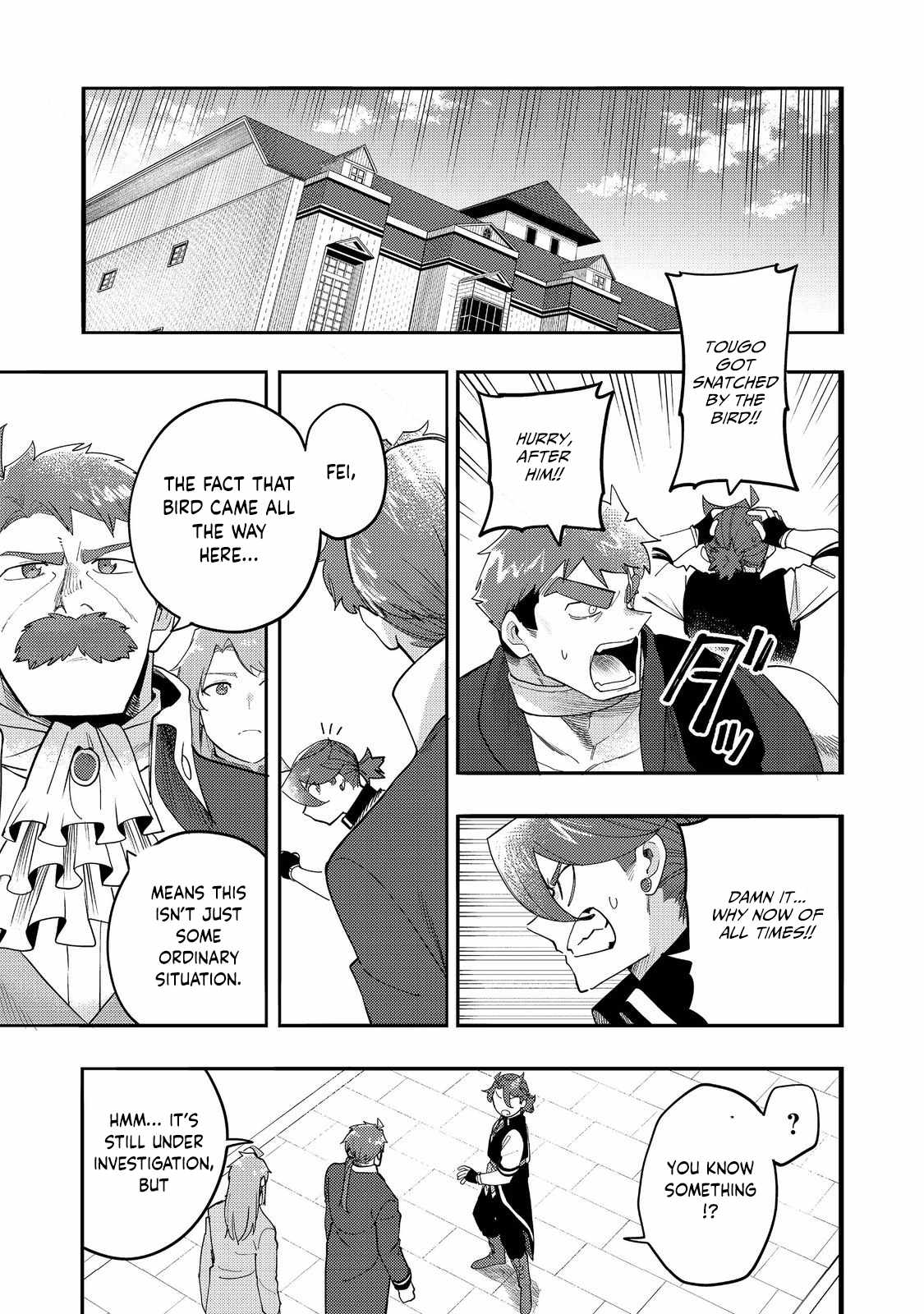 Kyou mo E ni Kaita Mochi ga Umai Chapter 33 - Page 2