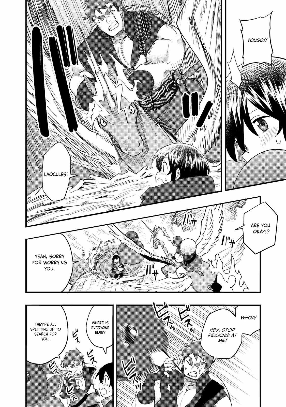 Kyou mo E ni Kaita Mochi ga Umai Chapter 33 - Page 7