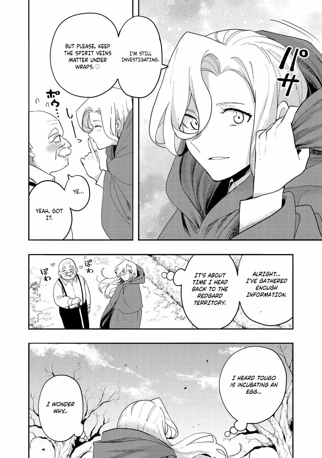 Kyou mo E ni Kaita Mochi ga Umai Chapter 34 - Page 3