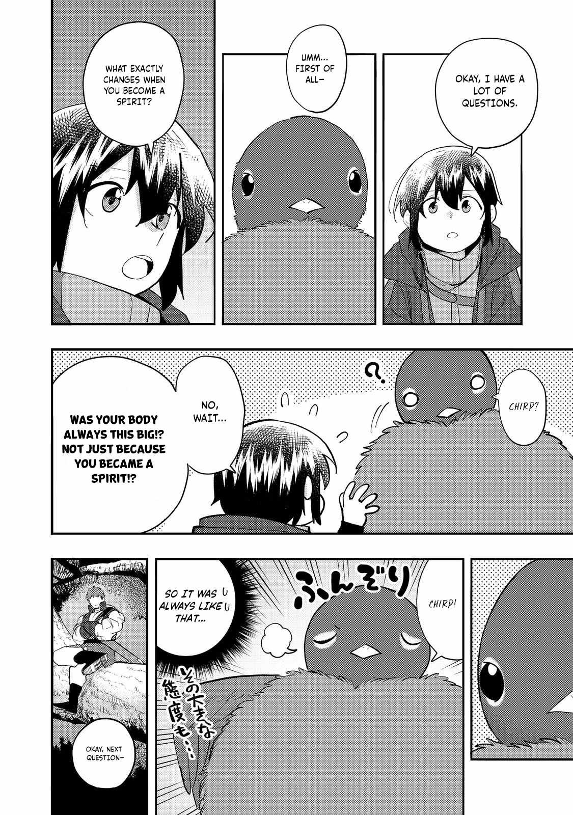 Kyou mo E ni Kaita Mochi ga Umai Chapter 34 - Page 21