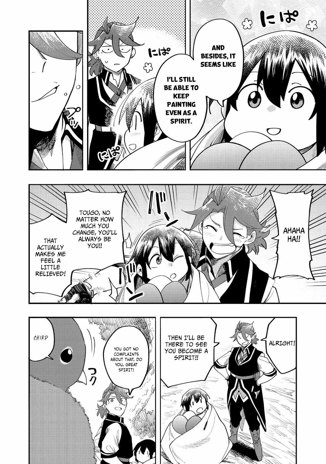 Kyou mo E ni Kaita Mochi ga Umai Chapter 34 - Page 27