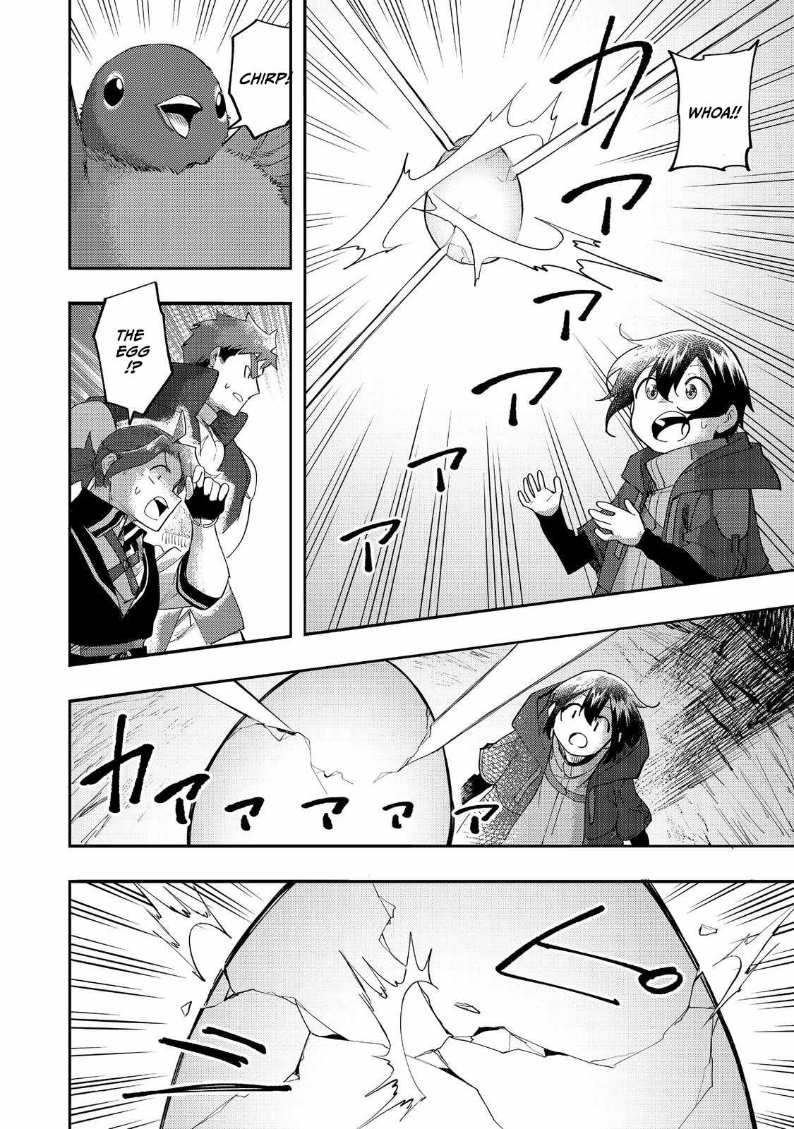 Kyou mo E ni Kaita Mochi ga Umai Chapter 34 - Page 33