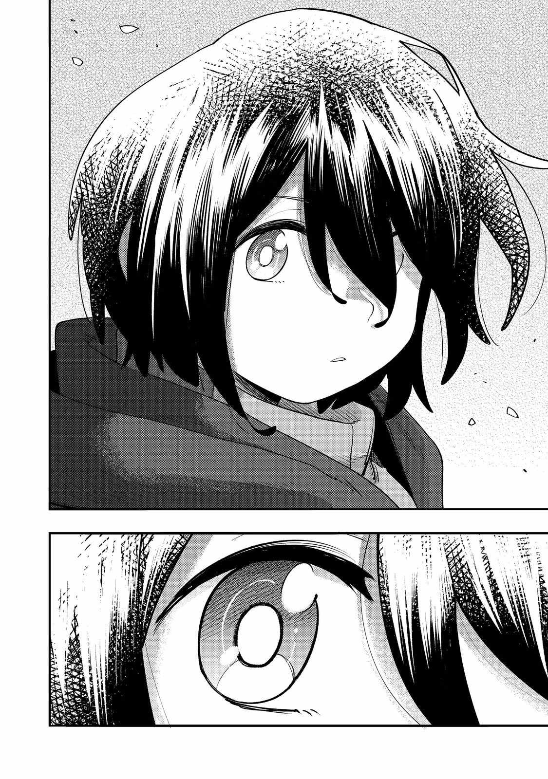 Kyou mo E ni Kaita Mochi ga Umai Chapter 34 - Page 39