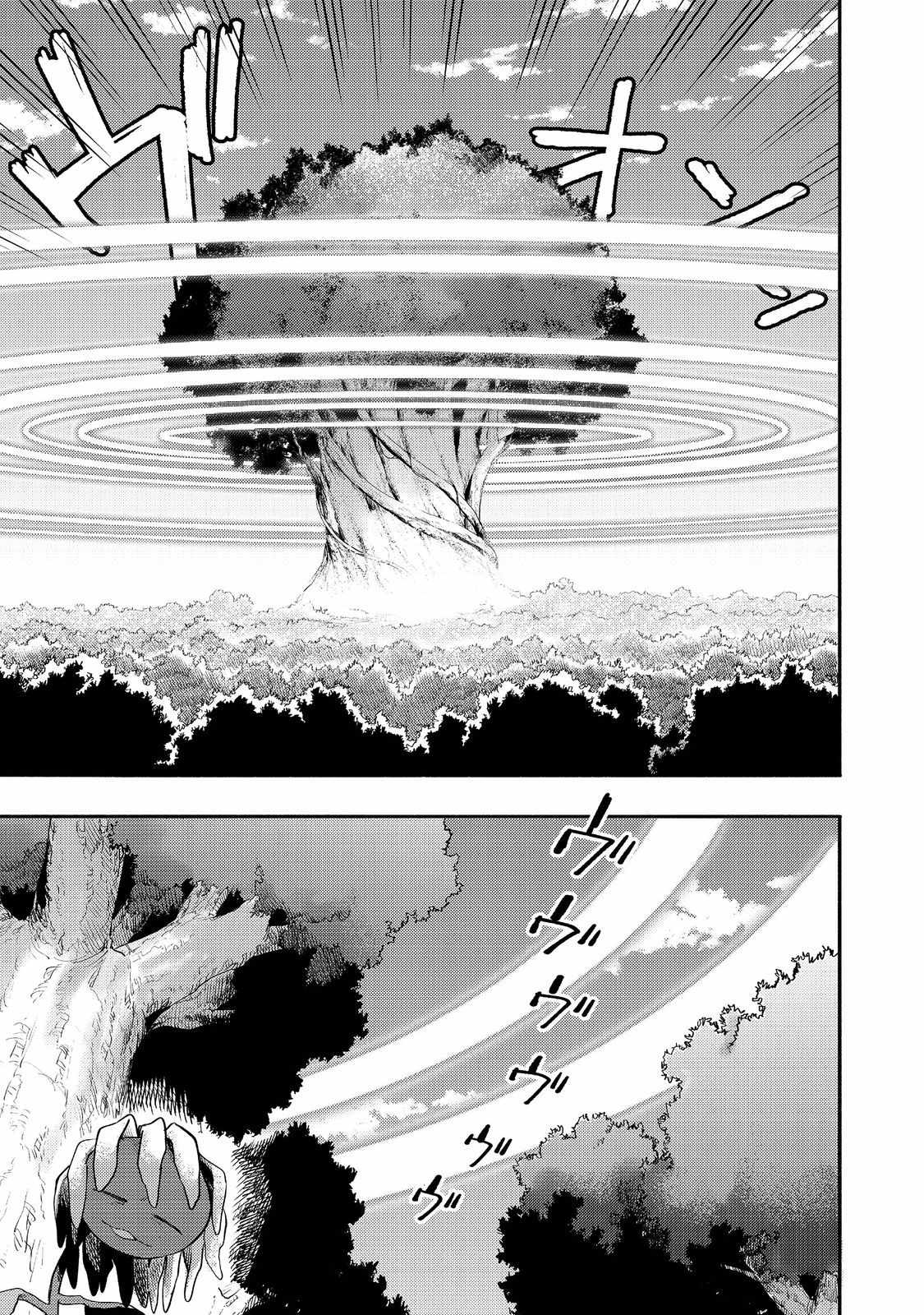 Kyou mo E ni Kaita Mochi ga Umai Chapter 35 - Page 12