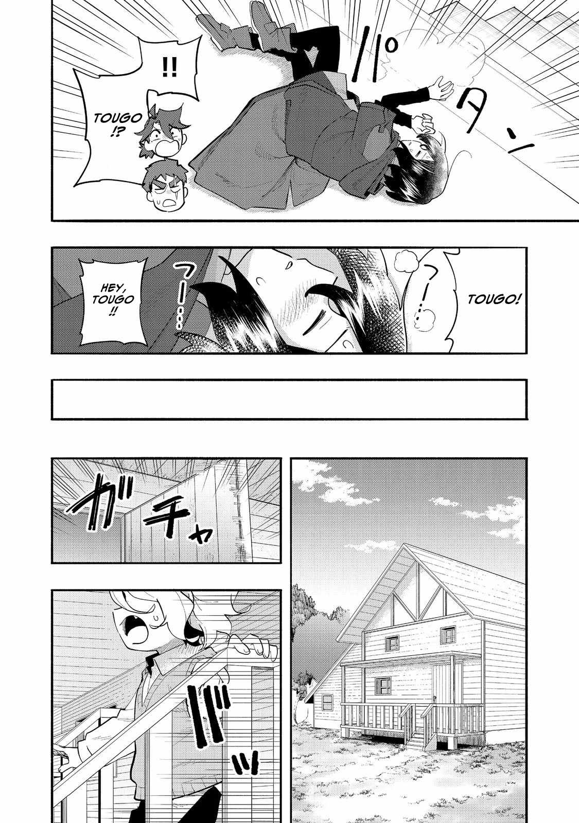 Kyou mo E ni Kaita Mochi ga Umai Chapter 35 - Page 15