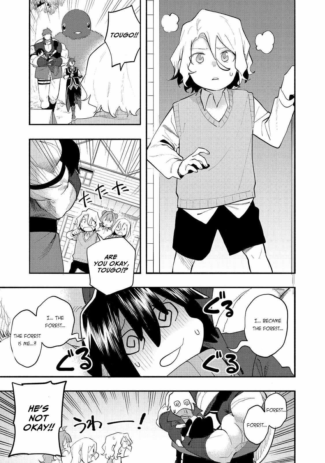 Kyou mo E ni Kaita Mochi ga Umai Chapter 35 - Page 16