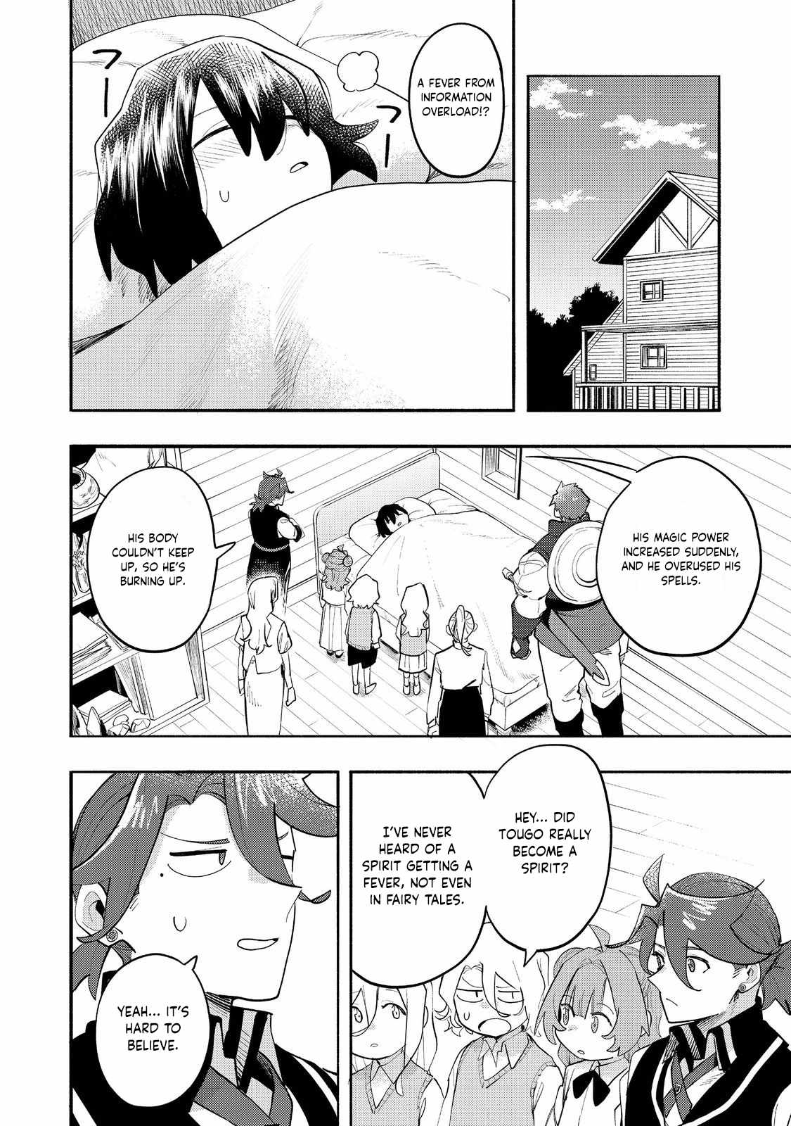 Kyou mo E ni Kaita Mochi ga Umai Chapter 35 - Page 17