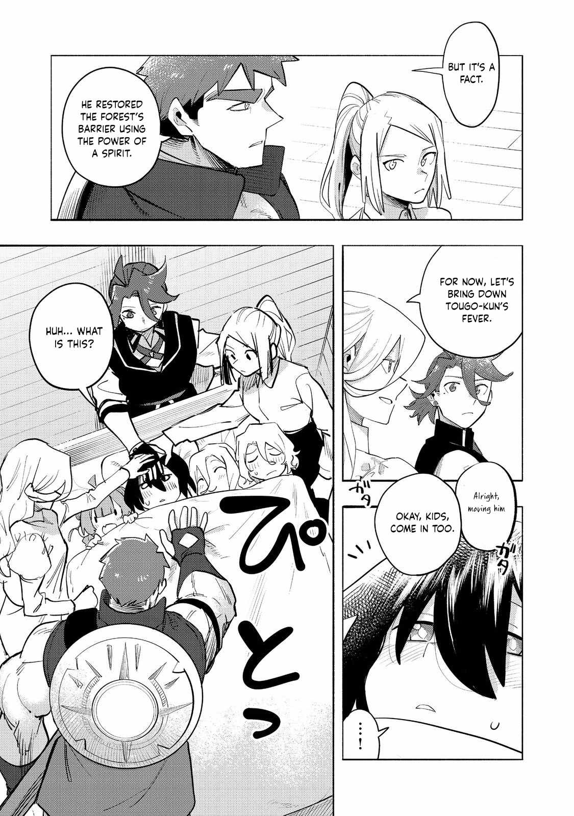 Kyou mo E ni Kaita Mochi ga Umai Chapter 35 - Page 18