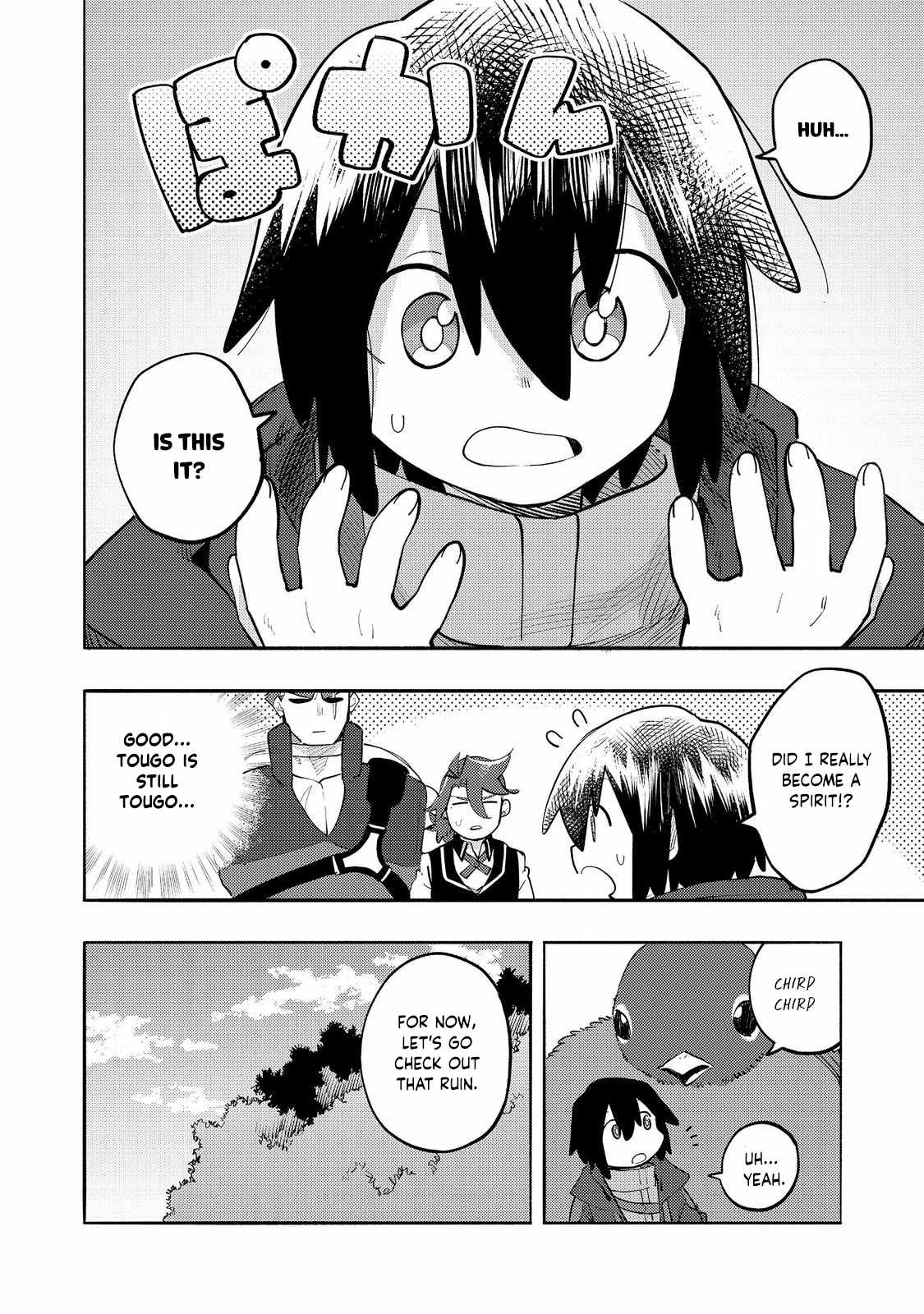 Kyou mo E ni Kaita Mochi ga Umai Chapter 35 - Page 3