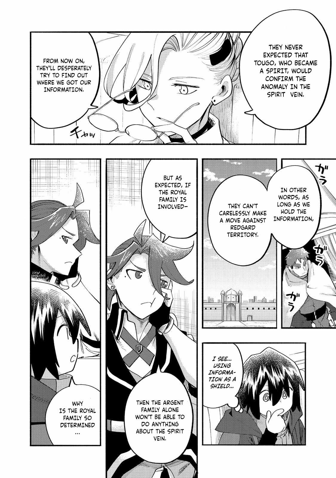 Kyou mo E ni Kaita Mochi ga Umai Chapter 35 - Page 33