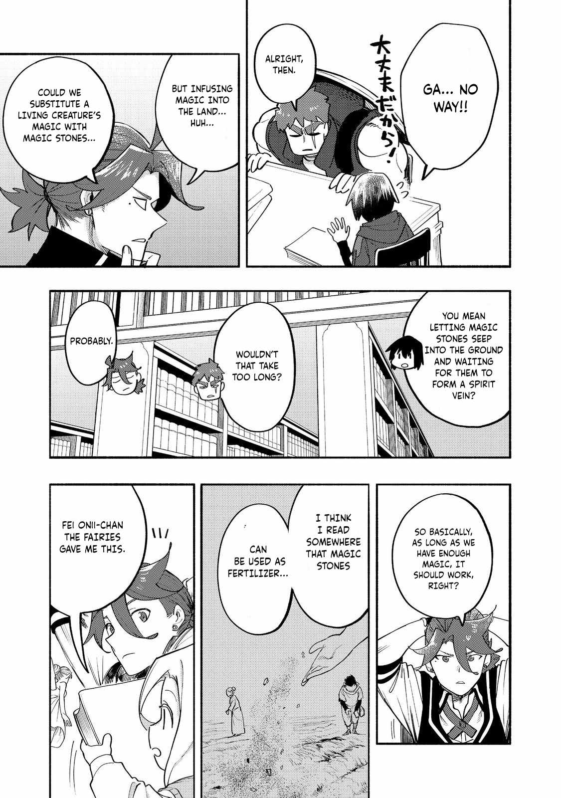 Kyou mo E ni Kaita Mochi ga Umai Chapter 36 - Page 14