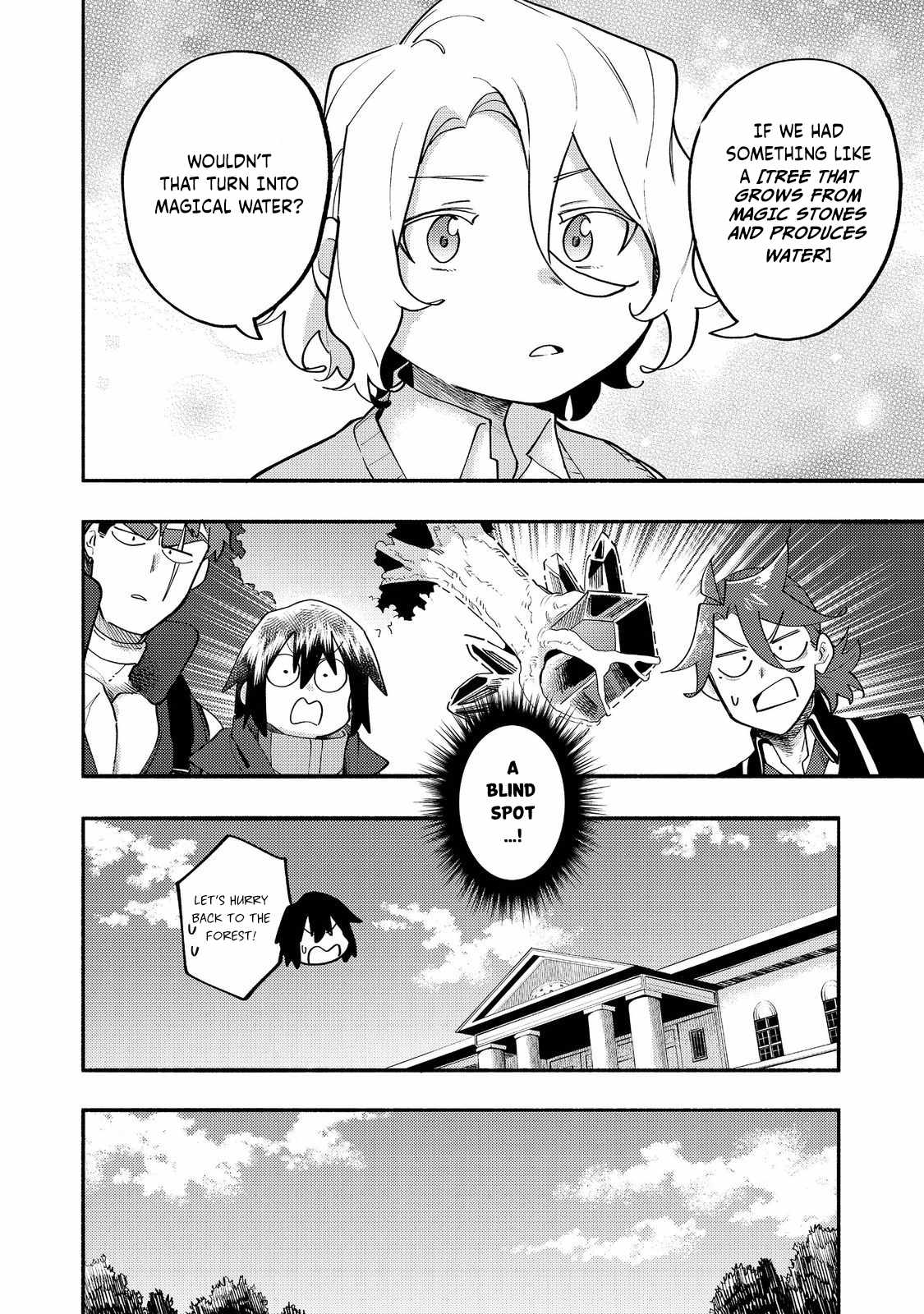 Kyou mo E ni Kaita Mochi ga Umai Chapter 36 - Page 17