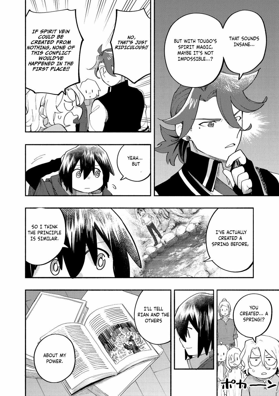 Kyou mo E ni Kaita Mochi ga Umai Chapter 36 - Page 3