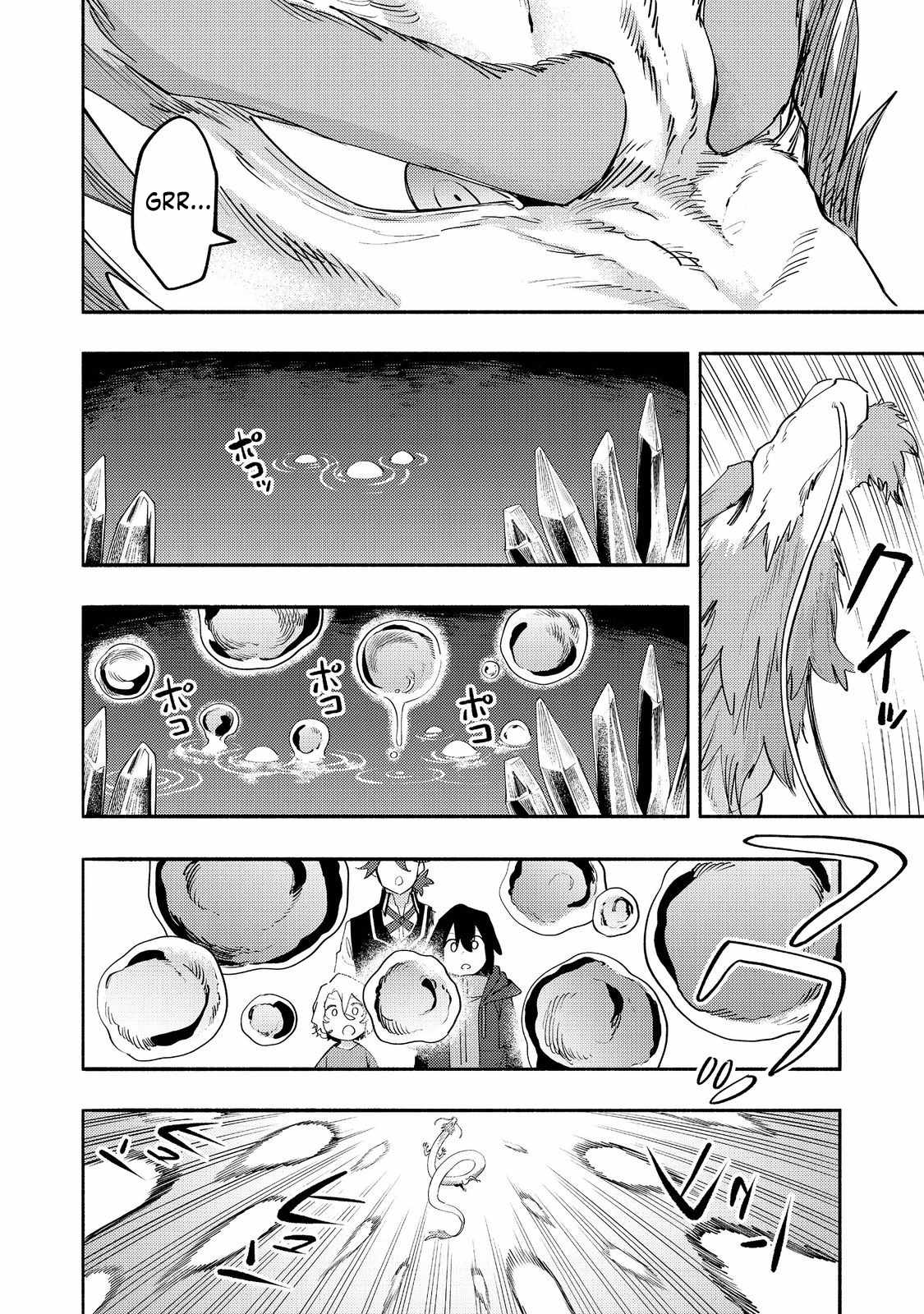 Kyou mo E ni Kaita Mochi ga Umai Chapter 36 - Page 32