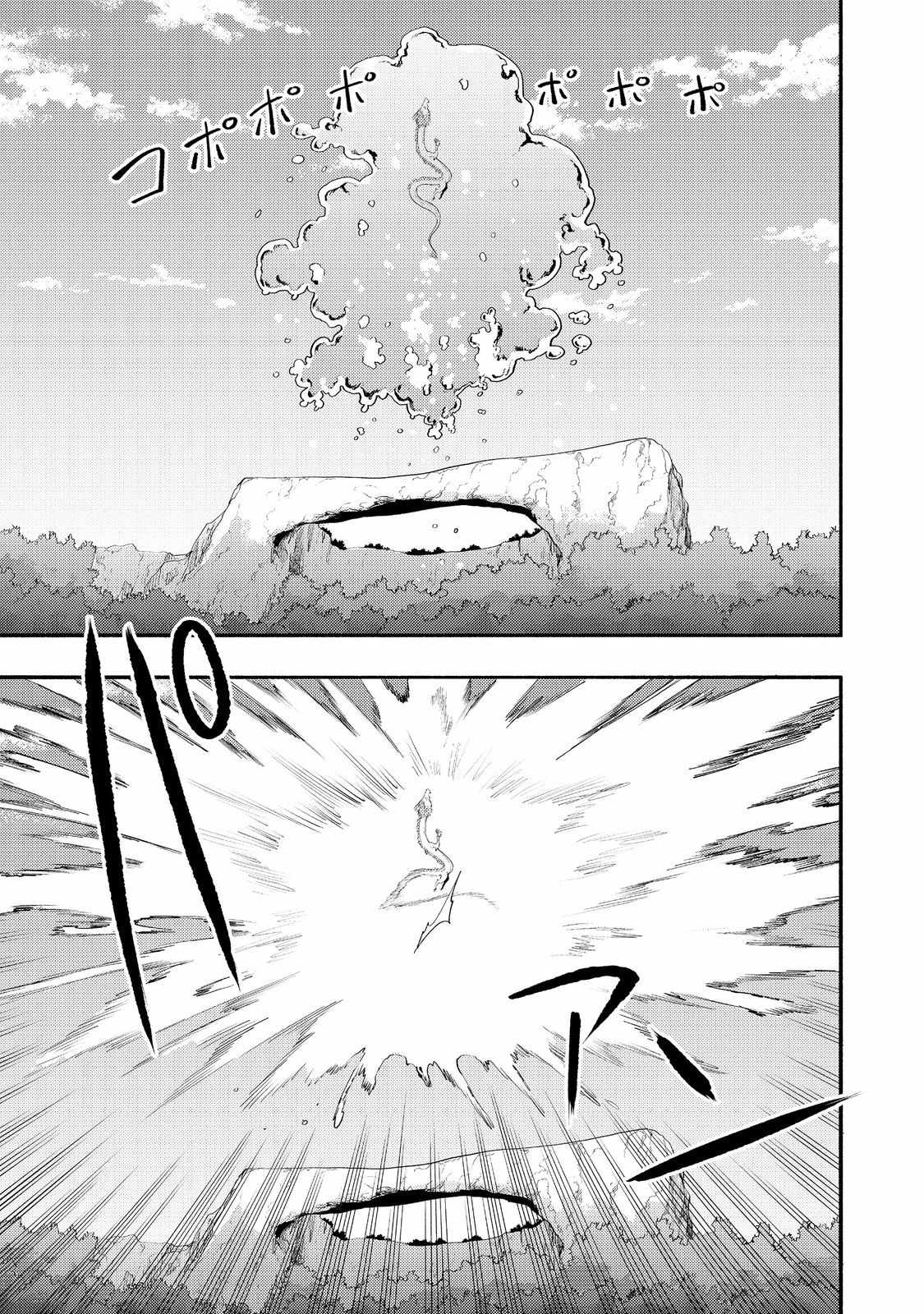 Kyou mo E ni Kaita Mochi ga Umai Chapter 36 - Page 33