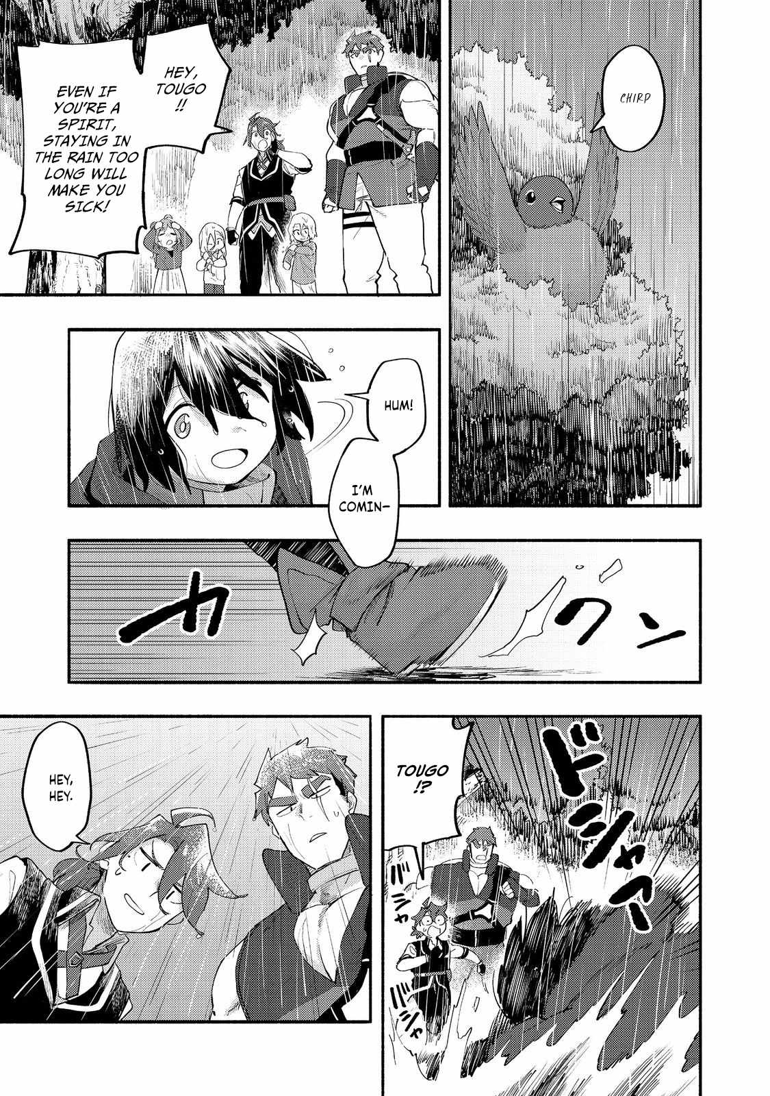 Kyou mo E ni Kaita Mochi ga Umai Chapter 36 - Page 37