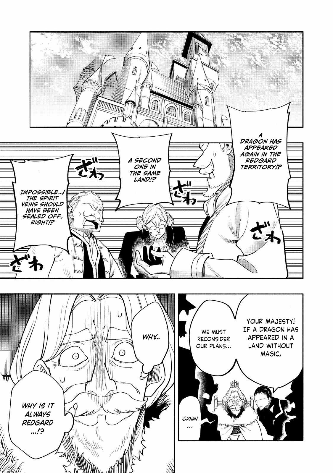 Kyou mo E ni Kaita Mochi ga Umai Chapter 37 - Page 2