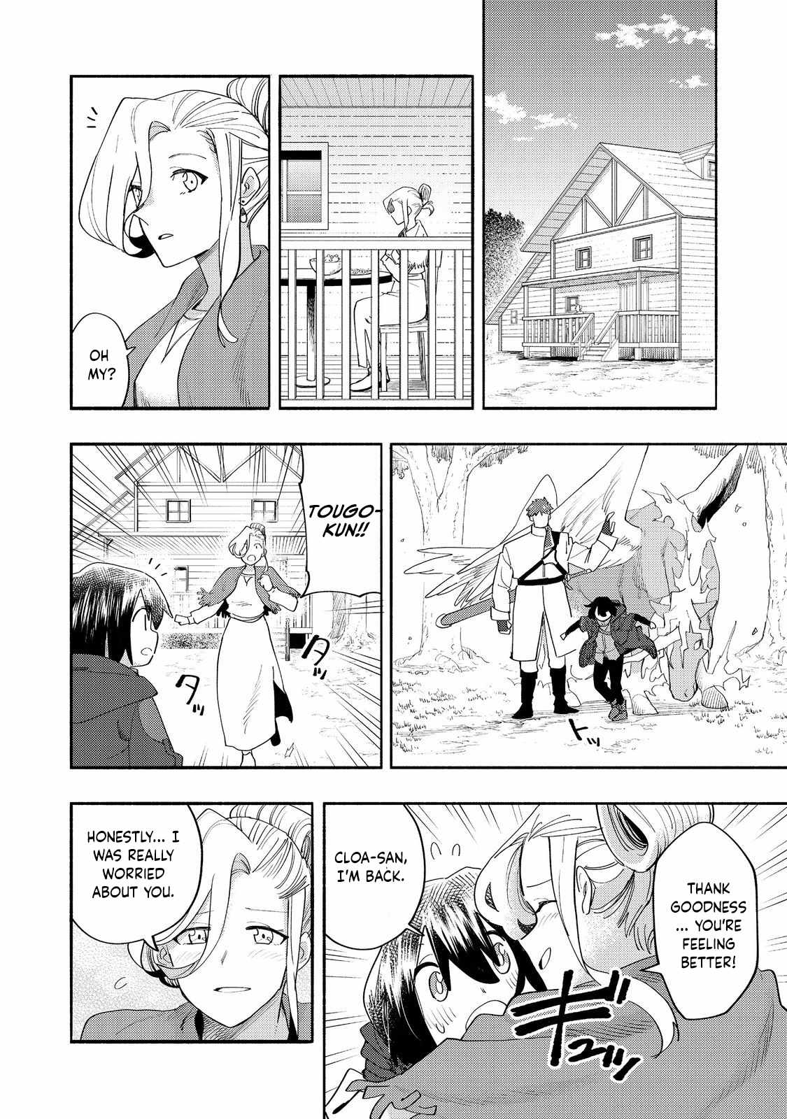 Kyou mo E ni Kaita Mochi ga Umai Chapter 37 - Page 13