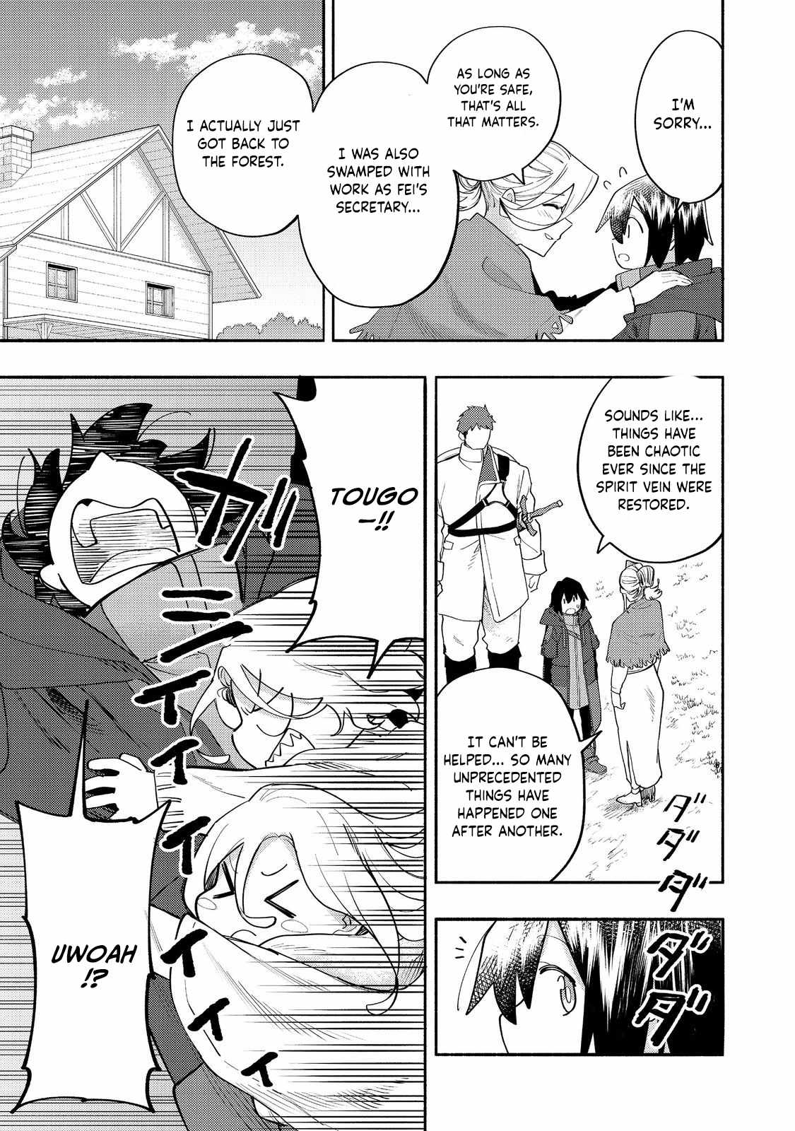 Kyou mo E ni Kaita Mochi ga Umai Chapter 37 - Page 14