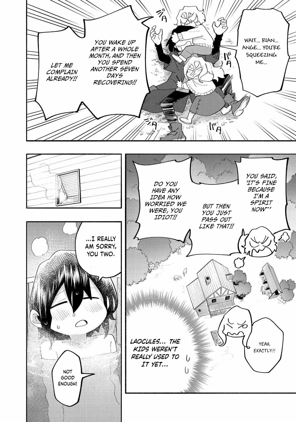 Kyou mo E ni Kaita Mochi ga Umai Chapter 37 - Page 15