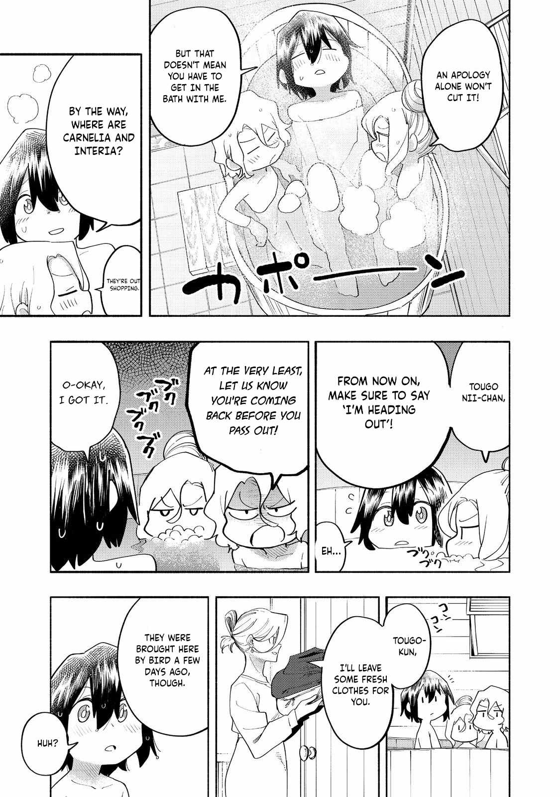 Kyou mo E ni Kaita Mochi ga Umai Chapter 37 - Page 16