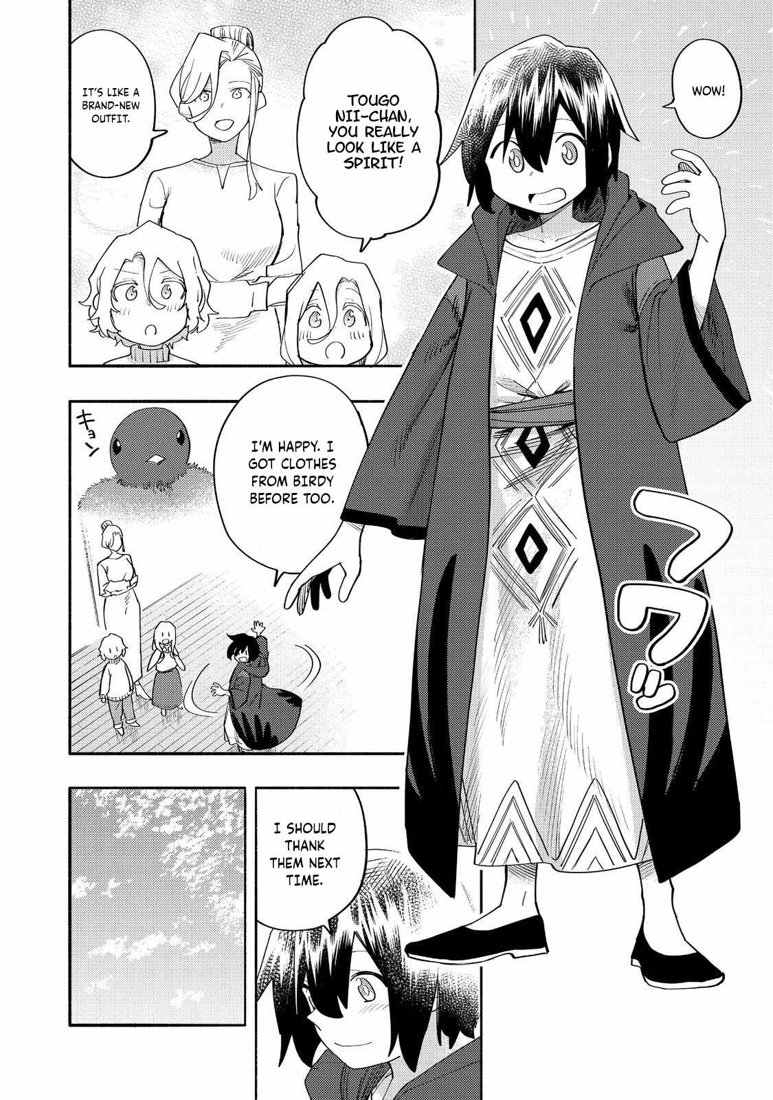 Kyou mo E ni Kaita Mochi ga Umai Chapter 37 - Page 17