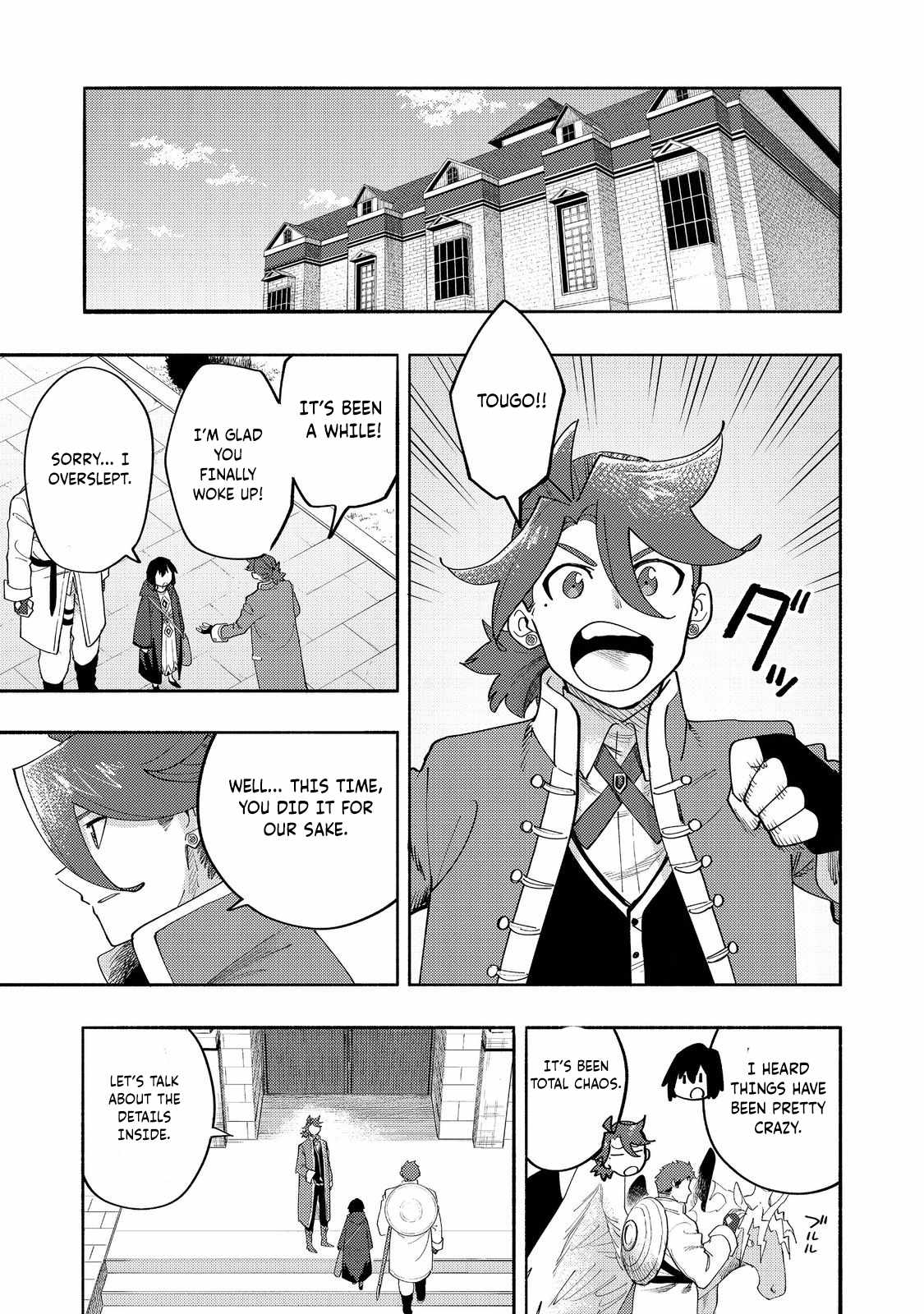 Kyou mo E ni Kaita Mochi ga Umai Chapter 37 - Page 18