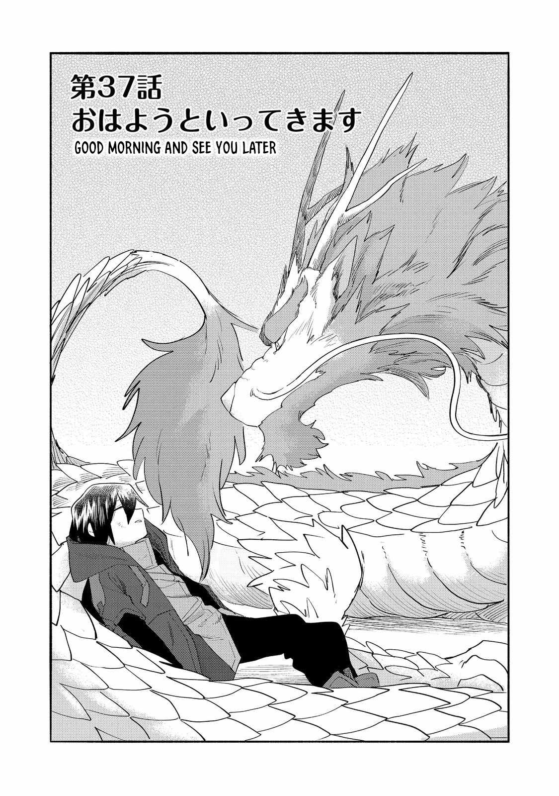 Kyou mo E ni Kaita Mochi ga Umai Chapter 37 - Page 4