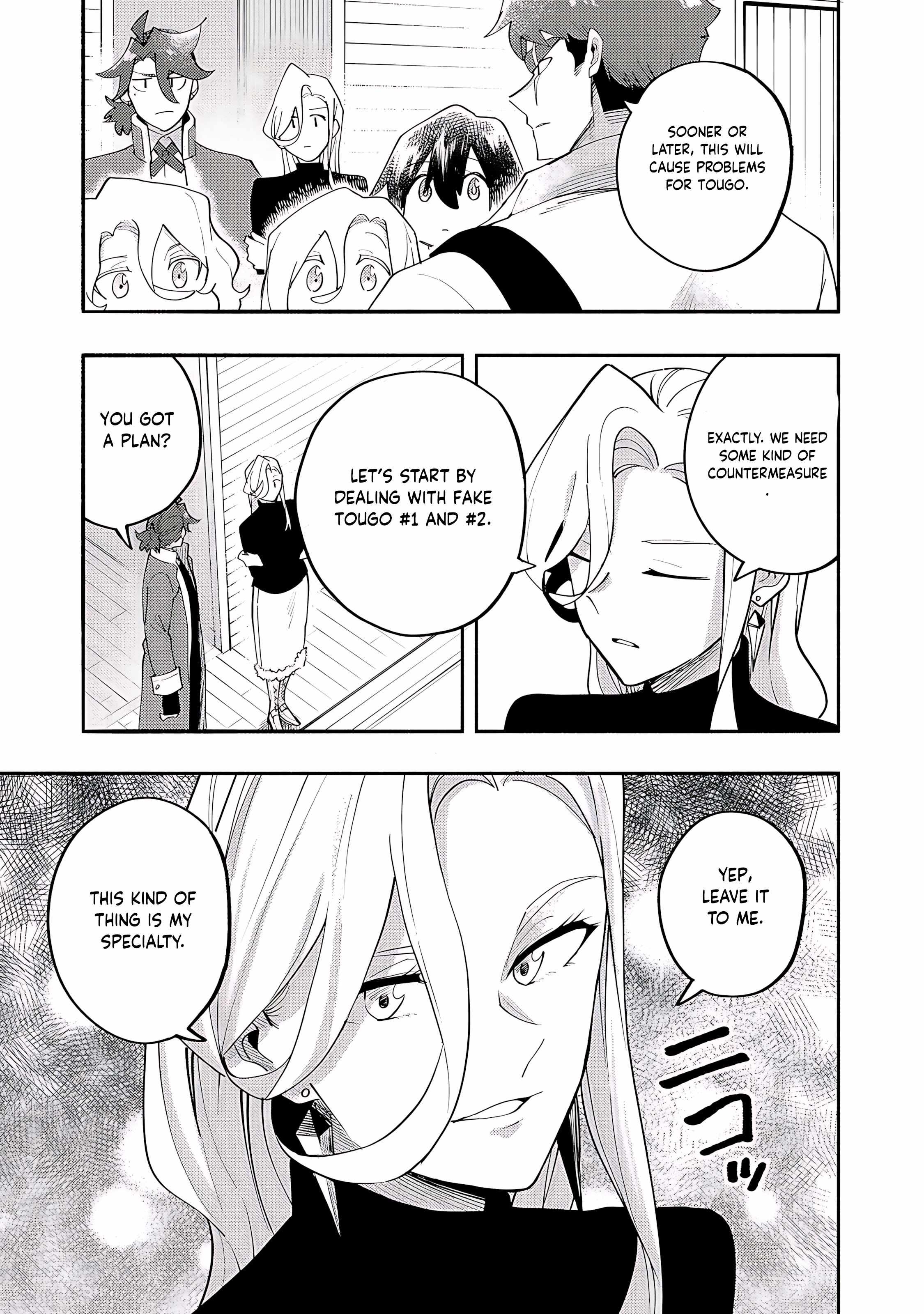 Kyou mo E ni Kaita Mochi ga Umai Chapter 38 - Page 14