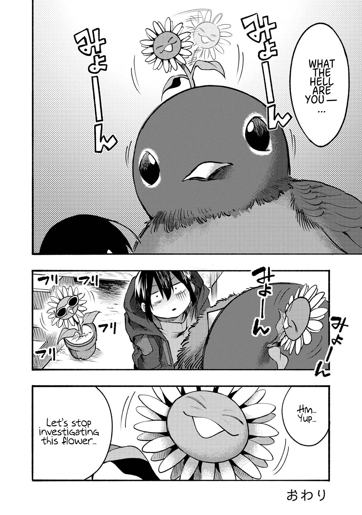 Kyou mo E ni Kaita Mochi ga Umai Chapter 4.5 - Page 6