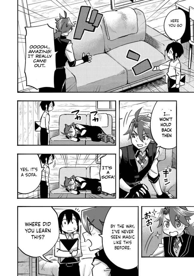 Kyou mo E ni Kaita Mochi ga Umai Chapter 5 - Page 15