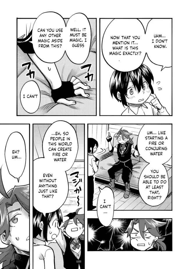 Kyou mo E ni Kaita Mochi ga Umai Chapter 5 - Page 16