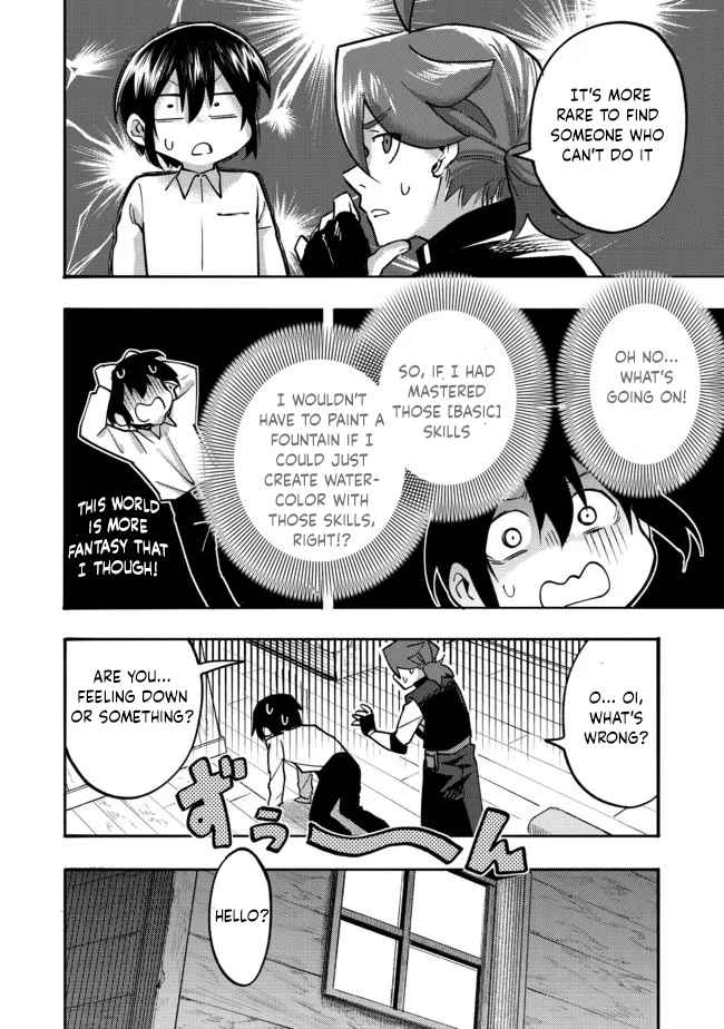 Kyou mo E ni Kaita Mochi ga Umai Chapter 5 - Page 17